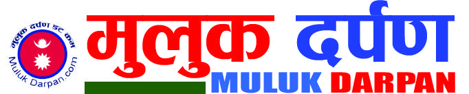 Muluk Darpan